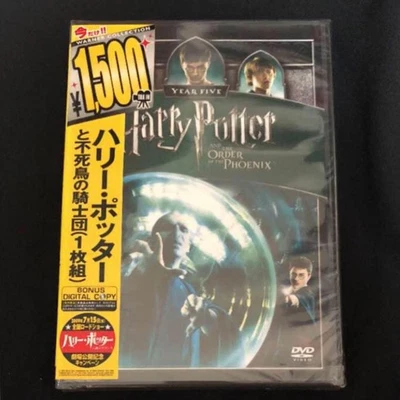 Harry Potter and the Order of the Phoenix DVD  Sealed 5th Movie - Image 1 of 2