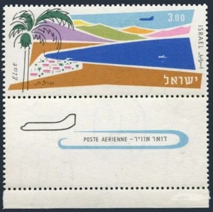 Israel C27-tab,MNH.Michel 211-zf. Air Post 1962. Port of Elat. - Picture 1 of 1
