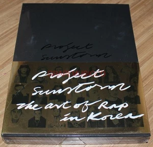 project SUN STORM: the Art of Rap in CD + DVD Beenzino Dok2 BewhY BOX SET - Picture 1 of 3