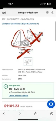  Base de espejo retrovisor lateral del conductor BMW X6M 2021 Foto 1 de 4