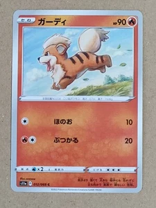 Juego de cartas Growlithe Pokemon (elige una carta) - Imagen 1 de 2