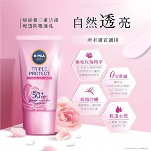 NIVEA SUN Triple Protect BlueLight Effect Protect Extra Radiance & Smooth - Imagen 1 de 2