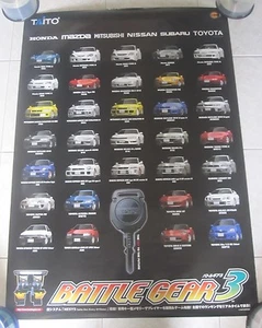 Cartel Taito Battle Gear 2002 3 - Imagen 1 de 1