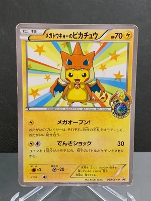 Mega Tokyo's Pikachu 098/XY-P Promo Charizard Poncho Japanese Pokemon Card - Image 1 of 4