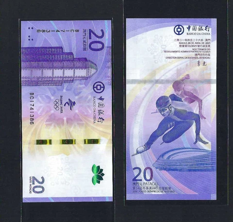 China Macau 2022 Winter Olympic  Game  Banknote 20 Yuan UNC Cover