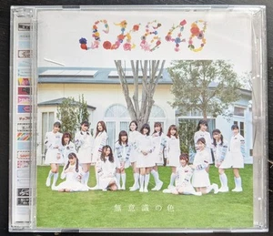 SKE48 - 無意識の色, (CD) - Imagen 1 de 1