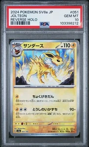 PSA 10 GEM MINT Jolteon 051/187 Japanese Poke Ball Reverse Holo Terastal 2024 - Picture 1 of 1