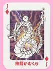 Nyanko Great War Mini Playing Cards CoroCoro Comic Appendix Japanese Diamond J