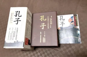 Confucius's biographical video "20th anniversary of reconstruction in Japan" - Imagen 1 de 7