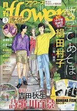 fiori MAGGIO 2024 Rivista manga giapponese con calendario BANANA FISH