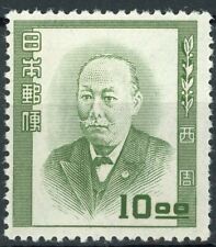 Stamp Japan, Scott # 492 Mint NH, OG