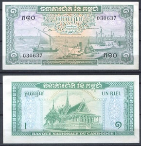 Cambodia 1956(1972) • 1 riel • P# 4c • NEUF UNC high grade • Cambodge - Picture 1 of 1