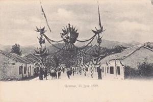 MONTENEGRO - Cetinje 1899 - Picture 1 of 2