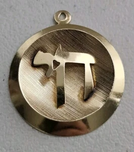 Vintage 1960's 14K Gold 3-D Hebrew Chai / Life 1" Disc Pendant 3.2 Grams - Picture 1 of 15