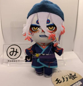 Mononoke the Movie Chibi Peluche Bambola Mascotte Catena Medicina Venditore Giappone NUOVO - Foto 1 di 2