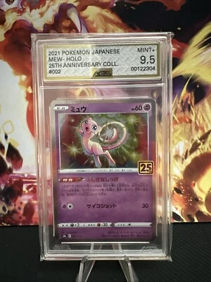 Mew 002/028 S8a: 25th Anniversary Collection Holo (Japanese) - Image 1 of 2