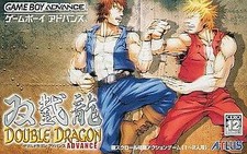 Gba Software Double Dragon Shuanglong Advanced