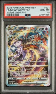 Pokemon Mewtwo VSTAR 221/172 PSA 10 Gem Mint Japanese VSTAR Universe SAR Alt FA - Picture 1 of 5