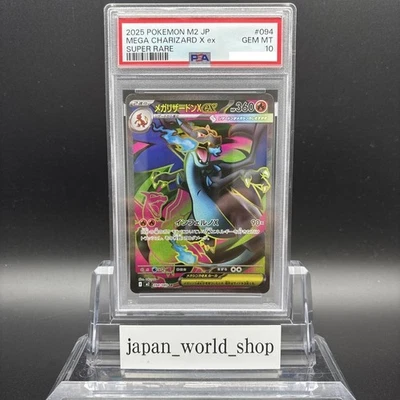 PSA 10 Mega Charizard X ex SR 094/080 Inferno X M2 Pokemon Card Japanese 2025 - Image 1 of 4