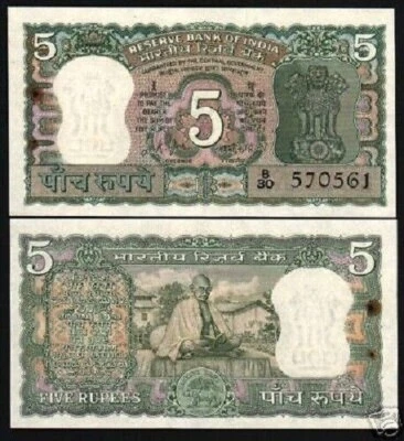 India 5 RUPEES P-68B ND 1969 Commemorative GANDHI UNC Indian Currency BANK NOTE - Image 1 of 3