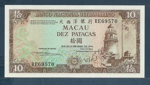 Macau 10 Patacas, 1984, P 59c, UNC - Picture 1 of 2