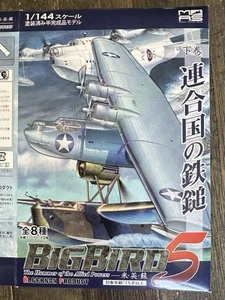 Producto Algernon BIG BIRD 5 Hammer of the Allied Powers 1:144 MAS **TÚ ELIGES** - Imagen 1 de 45