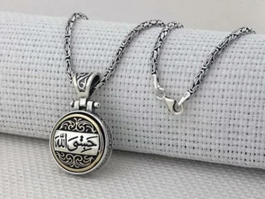 HasbiAllah Written 925 Sterling Siver King Chain Necklace Rotating Middle # 441 - Picture 1 of 2