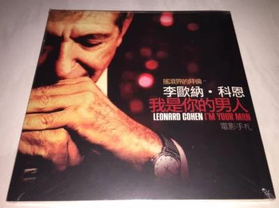 Leonard Cohen 2006 I'm Your Man Hallelujah Taiwan Promo CD + 70-P Booklet Sealed Foto 1 de 4