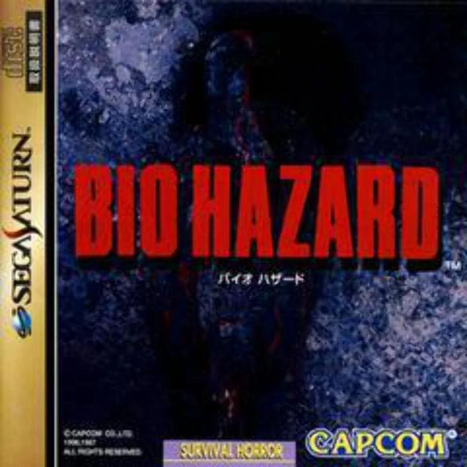 USED BioHazard Sega Saturn Japan NTSC-J - Image 1 of 1