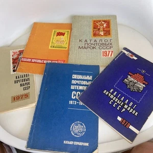 5 libros de estampillas КАТАЛОГ ПОЧТОВЫХ MAPOK ССР 1975 1976 1977 1978 1973-1976 URS - Imagen 1 de 6