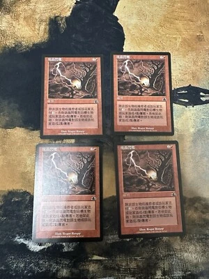 Chinese MTG Regular Rhystic Lightning Prophecy Magic the Gather / Pack Fresh X4 - Image 1 of 2