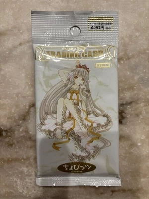 2002 CHOBITS TRADING CARD WHITE BOX VER CLAMP KODANSHA JAPANESE NEW U.S. - Image 1 of 4