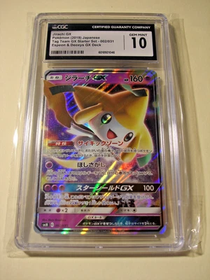 Pokemon Jirachi GX Tag Team 002/031  CGC Mint 10 S&M 2019 - Image 1 of 2