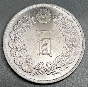 Meiji 11 1878 silver coin 1 yen Japan dragon from japan - Picture 1 of 5
