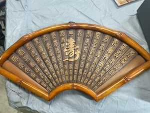 Cuadro abanico chino vintage de bambú - Imagen 1 de 4