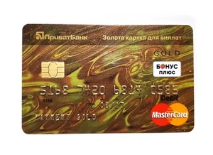 UKRAINE: Rare MasterCard PRIVATBANK Gold Debit card - Expired 2017 - Picture 1 of 2