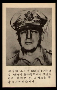 Korean War GEN DOUGLAS MacARTHUR Vintage POW PSYCHOLOGICAL Propaganda Leaflet - Picture 1 of 2
