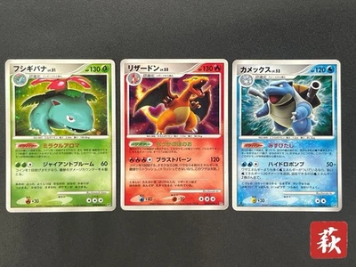 [No Import Duty (US)] Charizard Blastoise Venusaur DPBP# 3set Pokemon Card - Image 1 of 4