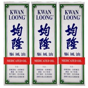 (3 X 57ml) Kwan Loong Medicated Oil for Migraine Aches Pains Relief Aromatic Oil
