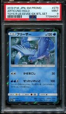 PSA 9 Mint Articuno 278/SM-P Toys R Us Eevee Holo Promo Japanese Pokemon Card