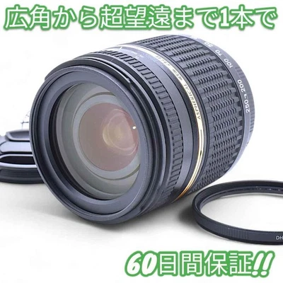 Tamron AF 18 250mm F3.5 6.3 Di II para Pentax Foto 1 de 4