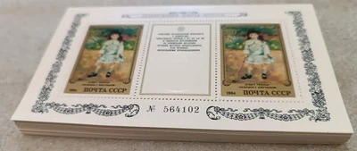 /// 100X RUSSIA 1984 - MNH - PAINTING - WHOLESALE - Image 1 of 2