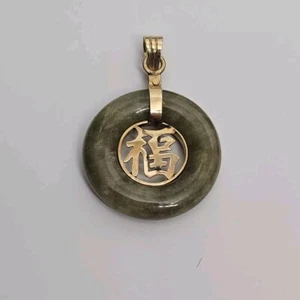 14K Gold Jade Circle Pendant Good Fortune Pendant Only, Luck Fortune Small 2.2gr - Picture 1 of 12