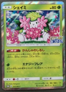 Shaymin Pokemon Tarjeta Juego Japonés Nintendo Raro 225/SM-P Holo Promo Envío Gratis Jugado - Imagen 1 de 11