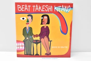 Libro de arte TAKESHI KITANO GOSSE DE PEINTRE 2012 BEAT TAKESHI KITANO - Imagen 1 de 23