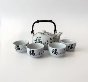 VTG Chinese Porcelain Tea Set, Inscribed "Luck", 2-piece Teapot & 4 Teacups - Picture 1 of 11