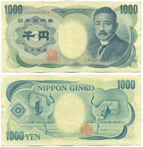 JAPAN NOTE 1000 YEN 1993 P 100b - Picture 1 of 1