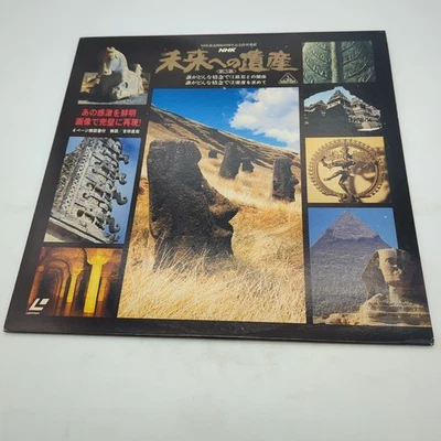 Heritage Of Ancient Monuments Vol 3 Laserdisc BELL-108 Japan Import - Image 1 of 4