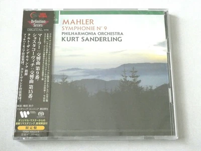 Kurt Sanderling Mahler Shostakovich Symphonies 2 SACD Hybrid TOWER RECORDS JAPAN - Image 1 of 2