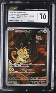CGC 10 GEM MINT JAPANESE POKEMON 2025 Team Rocket's Meowth 109/098 Glory sv10 - Picture 1 of 2